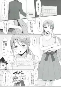 (C91) [Asaiumi (Asami Asami)] Yuuwaku no Kaori (THE IDOLM@STER CINDERELLA GIRLS)