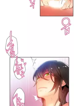 Lilith`s Cord Ch.0-43