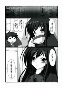 (C82) [Genei Teito (Chouzetsu Yarou)] VR・AR ~virtual reality·Augmented Reality~ (Accel World)