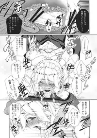 (C82) [TUKIBUTO (Hyouju Issei)] HI-Happy Pedigree (Touhou Project)