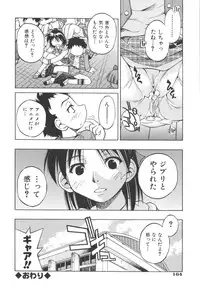 [Inoue Yoshihisa] Escape Artist ～ Dasshutsu Shoujo ～