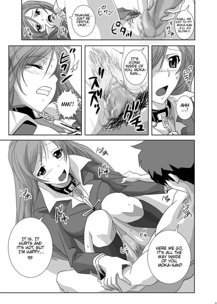 Rosario Vampire – Kapucchu To Vampire