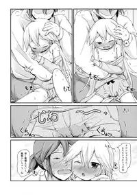 (Comic SDF) [Netekuras (Lolisin)] Osananajimi ga Neru Yoko de ○sai Shoujo to Yoru no Kankei (Yoru no Yatterman)