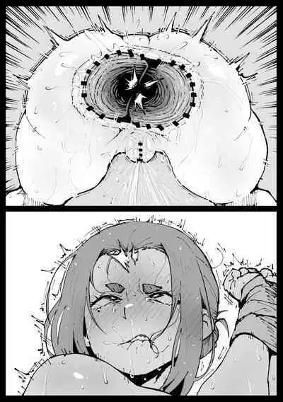 アヘ丸 绪川堇子