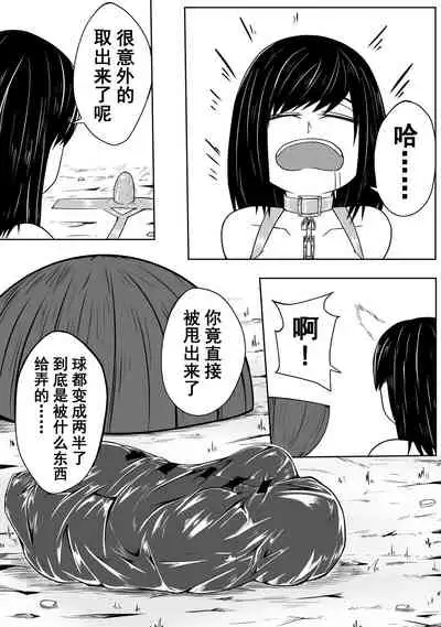 The Whisper Of Guidance 09