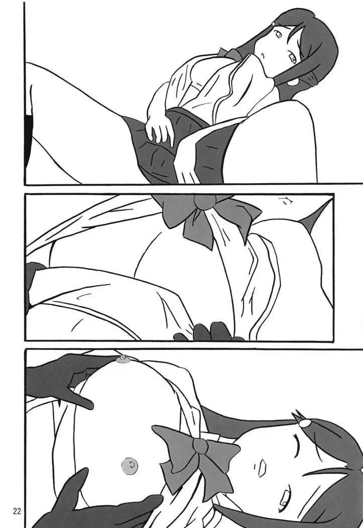 You-chan ni Bukkake YO!! 2nd