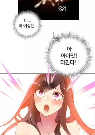 Lilith`s Cord Ch.0-43