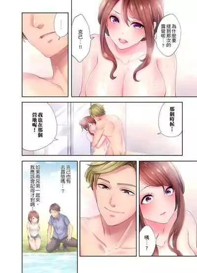 [みやむ] 人妻的性愛按摩療程。～在他的熟練技巧下調教成高潮連連的淫亂身體～ 4-5話