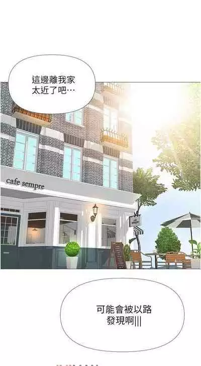 【周一连载】女儿闺蜜都归ME(作者:推亮&色皮林) 第1~21话