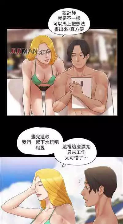 【周五连载】协议换爱（作者：遠德） 第1~62话