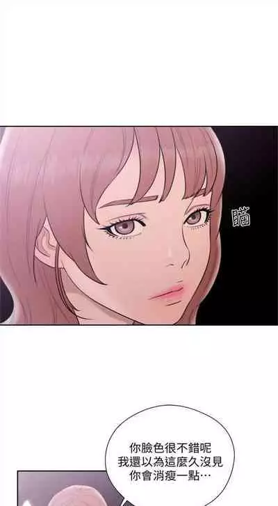 解禁：初始的快感1-103 中文翻译（完结）