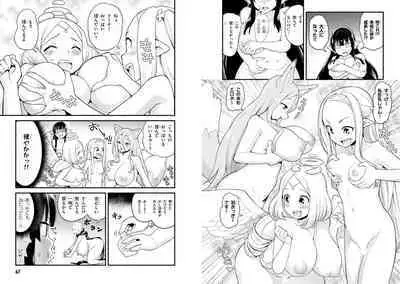 Sekai wo Sukuu tame ni Ajin to Asa-chun dekimasenka? 3