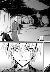 (C88) [Homura's R Comics (Yuuki Homura)] Kimontonkou -Tartaros Gate‐ VII [Chinese] [脸肿汉化组]