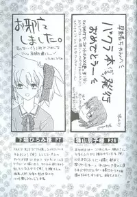 Bakura Impact (Yu-Gi-Oh!)