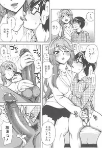 [Unagimaru] Yoiko no Gohoubi