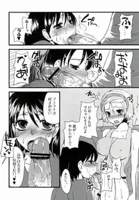 (Futaket 9.5) [Sarurururu (Doru Riheko)] Futanarikko Hatsujou File