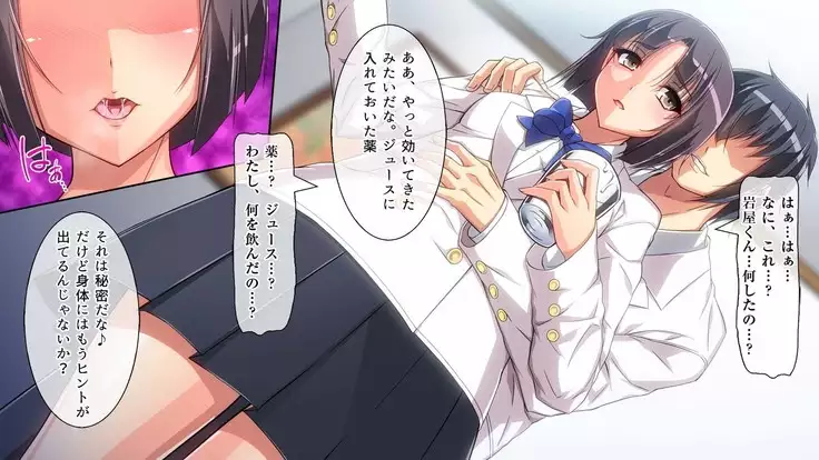 Oniichan Gomen nasai Watashitachi DQN no Nikubenki desu