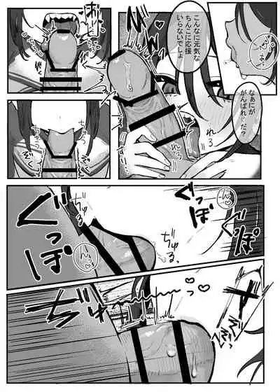 [Oyogi] Hin'nyū de kahanshin dekai sakyubasu ni ōen sa re tari baka ni sa renagara etchi suru hanashi.