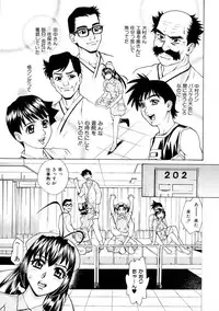 [Makibe Kataru] E.R.O.