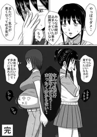 [STOP-ten] Tomatta Sekai no Boukansha Zengo Set Ban