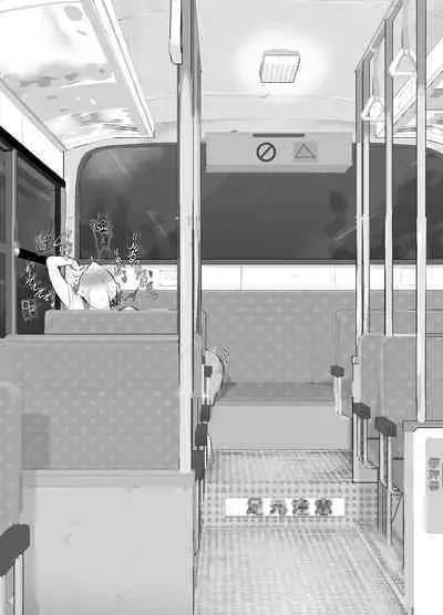 [Airimiash (Rabu)] Kawaii Shota ni wa Manko o Tsukeyo! 3 ~Oppai Misete Gaiden~ Super Sentou Hen [Chinese] [异界小卖部出资汉化]