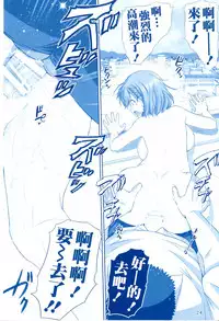 (C92) [Raijinkai (Haruki Genia)] Tawawa no Kanshoku 3 (Getsuyoubi no Tawawa) [Chinese] [寂月汉化组]