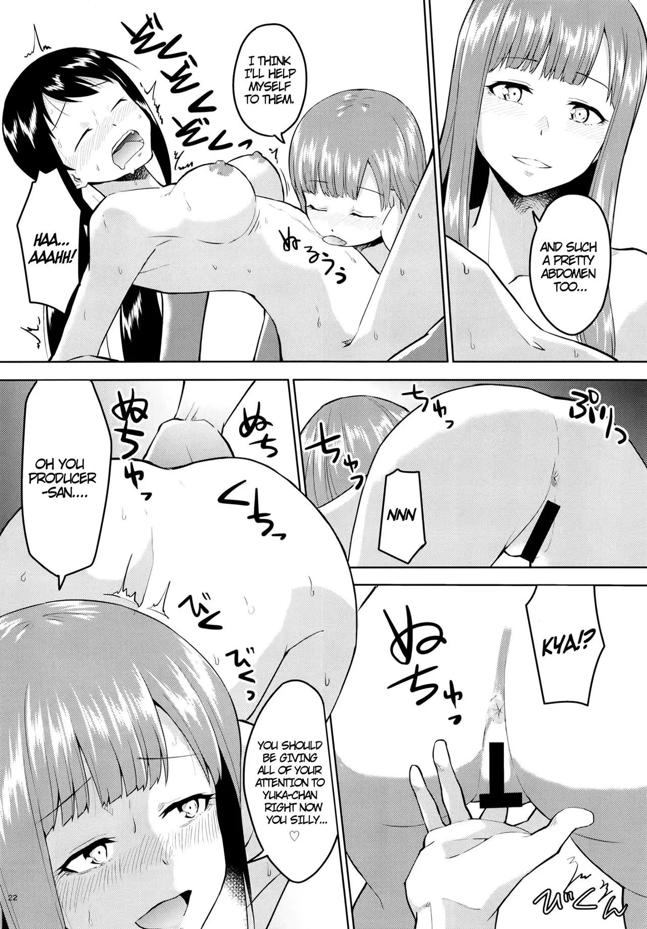 Anoko ni Naisho no Uchiawase