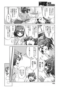 COMIC AUN 2015-07