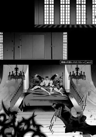 Akuma wa Tengoku ni Ikitakunai! | 恶魔不想上天堂！ Ch. 1-3