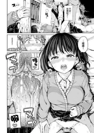 [Hamao] 温かくて柔らかくて + 8P小冊子 [無修正]