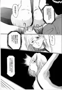 [Manno Rikyu] Reijou