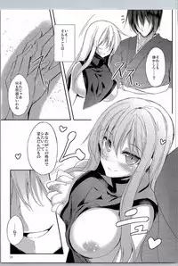 (C90) [Midorineko (Midori)] Mutsumigoto Shi (Touhou Project)