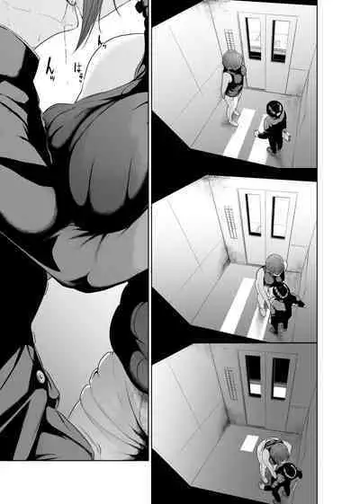 Kaitou X to Shisanka no Musuko