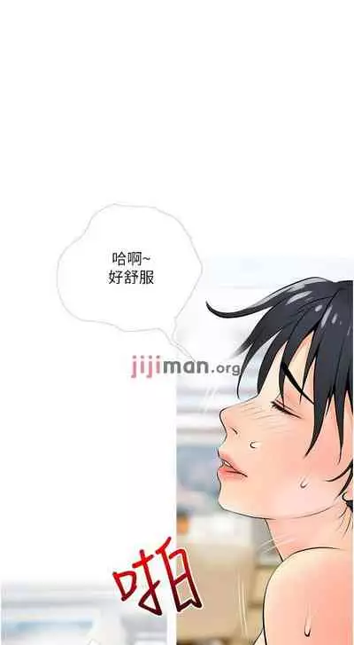 【周二连载】阿姨的家教课(作者:XIX&漢水) 第1~27话