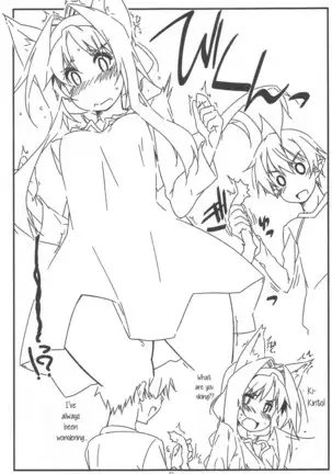 Alice no Naisho | Alice's Secret