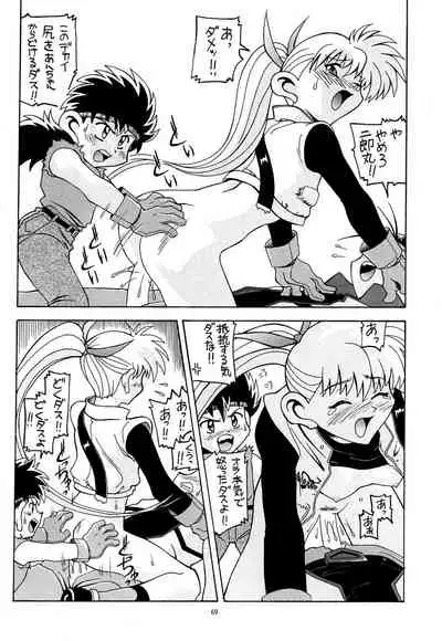 [AB NORMAL (NEW AB)] Aido Soushuuhen B (Various)