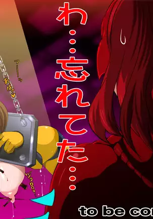 Female Space Detectives Onesty 2 - Wing of The Immorality