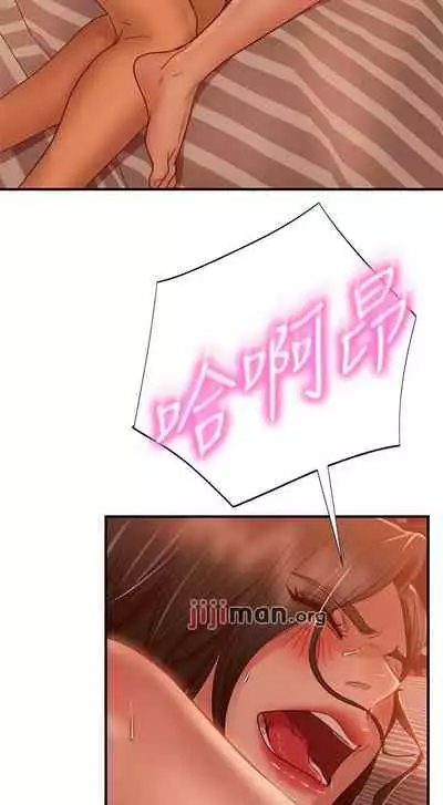 【周六连载】不良女房客（作者：Overlab studio） 第1~38话