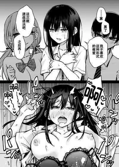 [Doji Ro Books (Doji Ro)] #Yuuryou Shoujo 3 [Kougaku Shien Ban] ~Okane o Harau to ○○ Shite Kureru Onnanoko~ <Kanketsu> [Chinese] [幸德秋良与以北汉化]