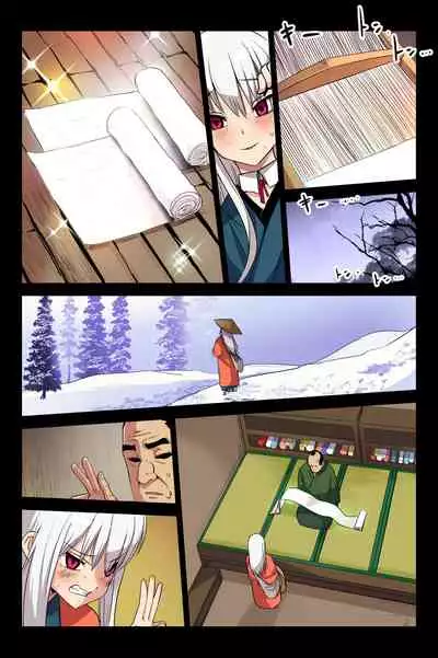 ヤンデレ痴女な鶴の恩返し ~与吉様、後生ですから恩返しさせてくださいませっ~