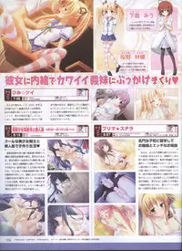 Dengeki 2008-06