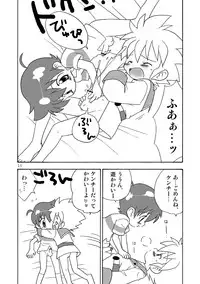 [Yumekoro (Meroshina)] Fuwafuwa (Beyblade)