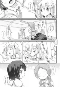 (C95) [Netekuras (Lolisin)] Moshikashite, Chino-chan Onesho Shichatta no?? 1x2x (Gochuumon wa Usagi desu ka?)