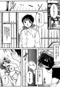 [Nyanko Mic] Mansei Nikushin Chudoku