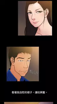 中文韩漫 十億風騷老闆娘 Ch.0-10 [Chinese]