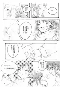 Gozen 2-ji no Adventure