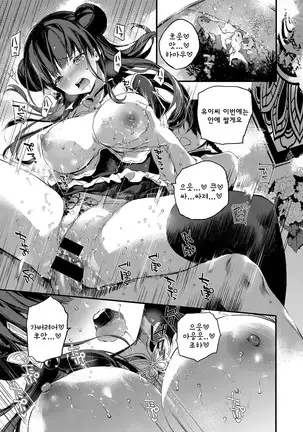 Annin Doufu Shiromomo Aji