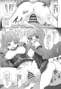 (C93) [MISSING PARK (Chisato)] Yume o Tsukame! Solo Debut Masshigura!! (SHOW BY ROCK!!)