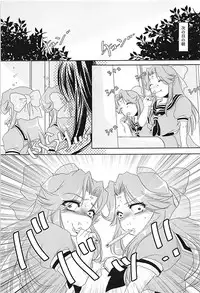 (C94) [STYX] Jintsuu-chan to Teitoku-san no Kyuujitsu Ni (Kantai Collection -KanColle-)