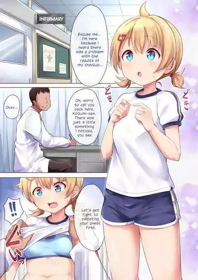 Koizumi Akari Hokenshi Tsude Iroiro Suru